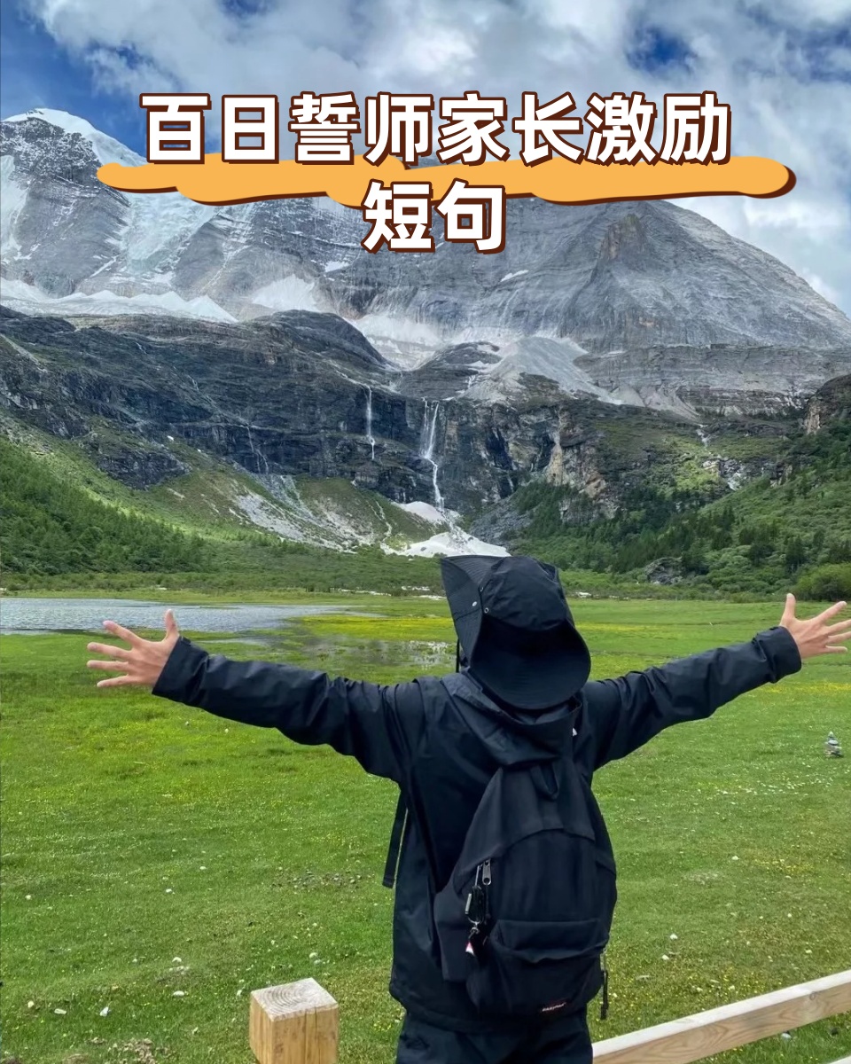 大发娱乐-冠军争夺战即将展开，全力以赴谋胜利的简单介绍