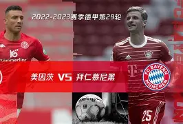 大发娱乐登录入口-拜仁慕尼黑大胜对手，继续保持领先优势(拜仁慕尼黑大胜对手,继续保持领先优势的球队)