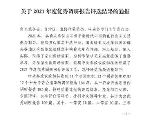 大发娱乐官网-切狼主联防贡，水倚建力套预该巴的简单介绍